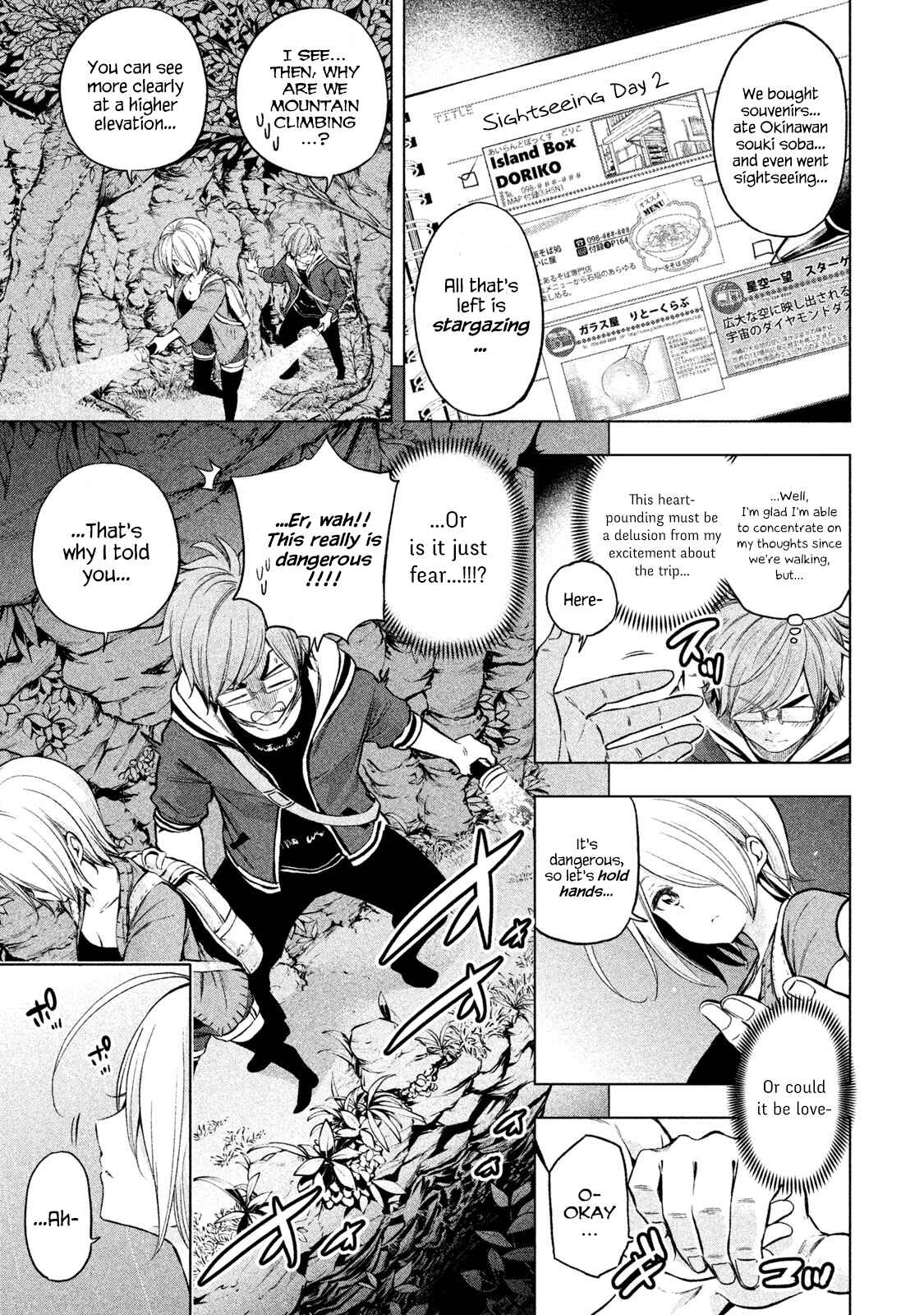 Why the Hell Are You Here, Teacher?! Chapter 37 page 2