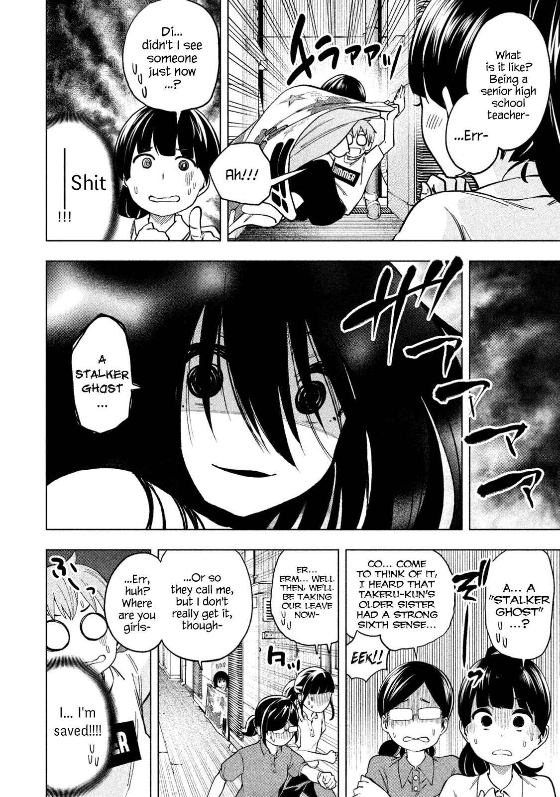 Why the Hell Are You Here, Teacher?! Chapter 53 page 12