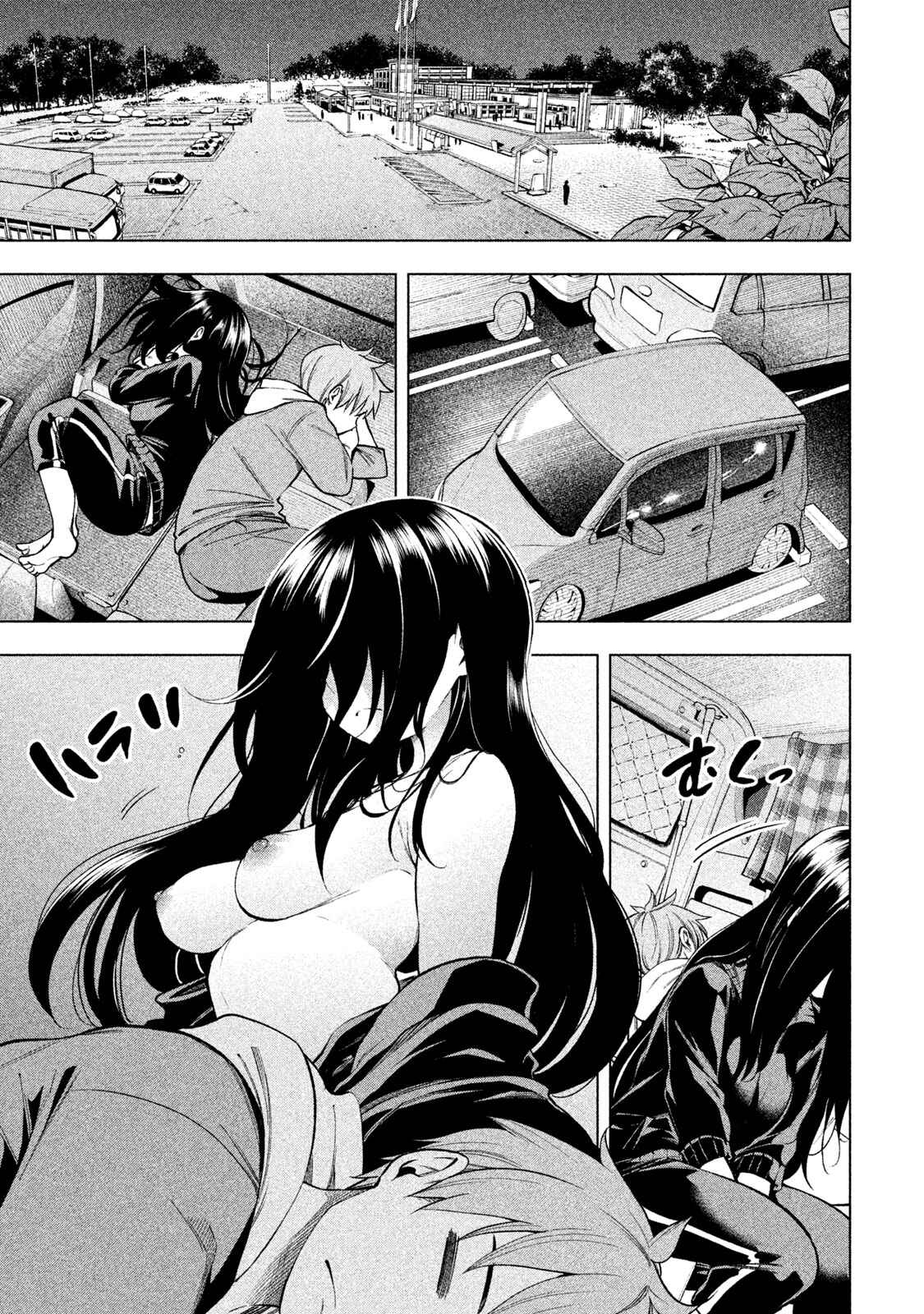 Why the Hell Are You Here, Teacher?! Chapter 55 page 0