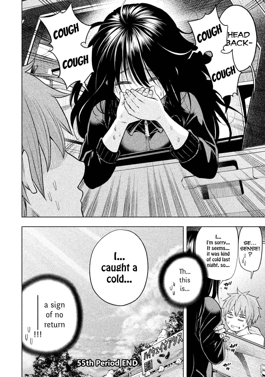 Why the Hell Are You Here, Teacher?! Chapter 55 page 14