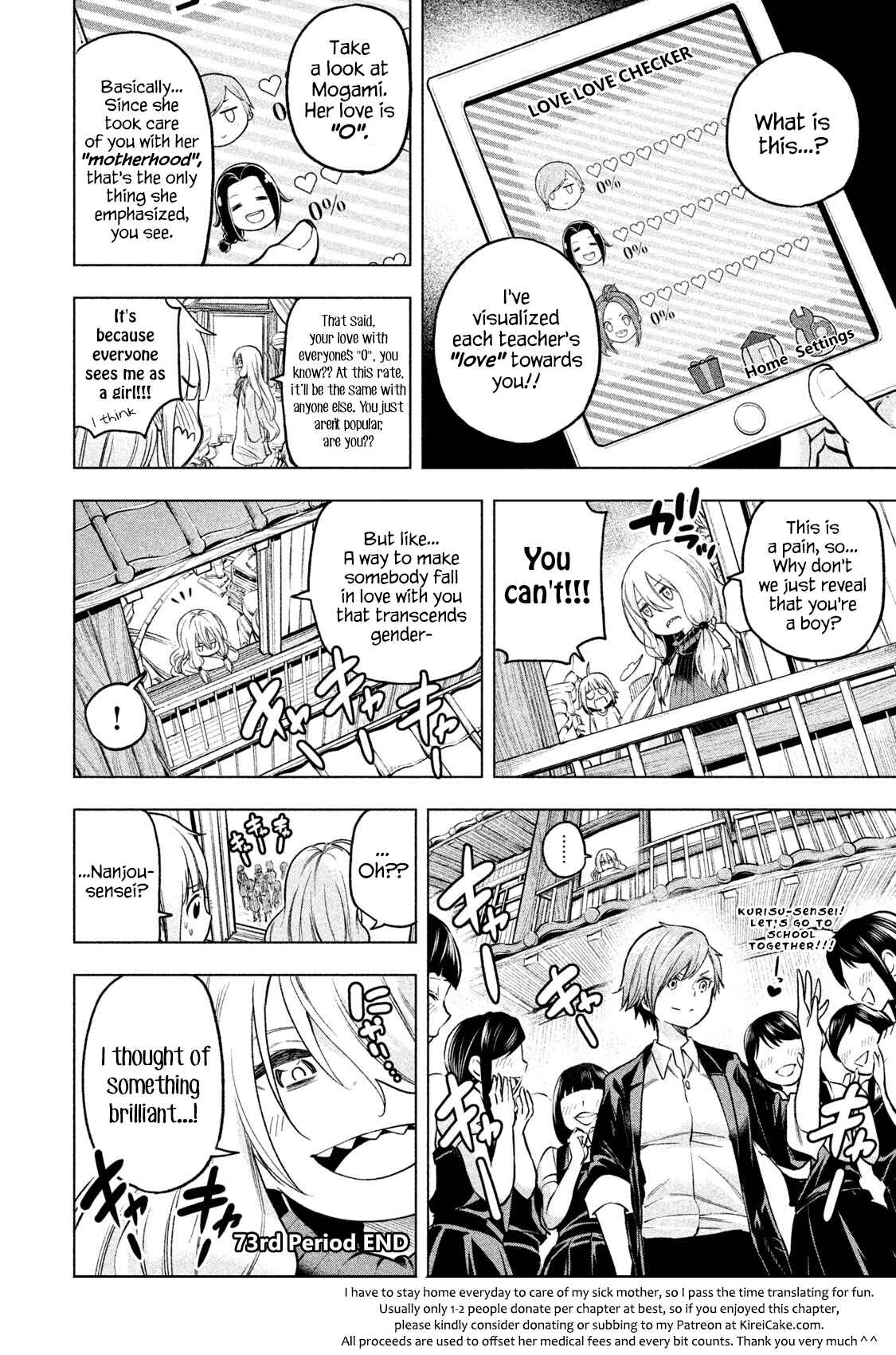 Why the Hell Are You Here, Teacher?! Chapter 73 page 14