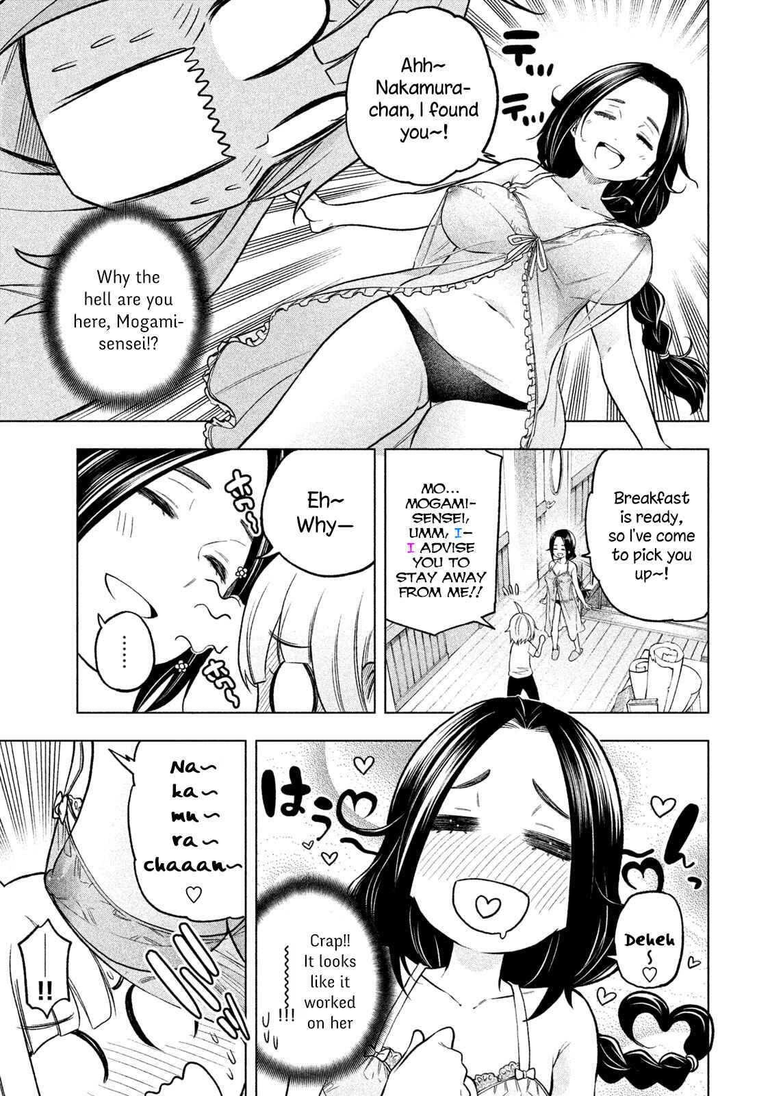 Why the Hell Are You Here, Teacher?! Chapter 73 page 7