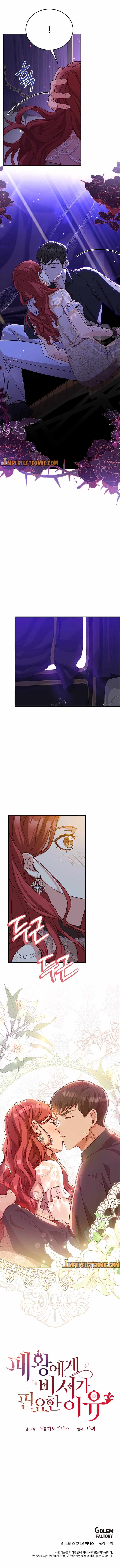 Why The King Needs A Secretary Chapter 42 page 11