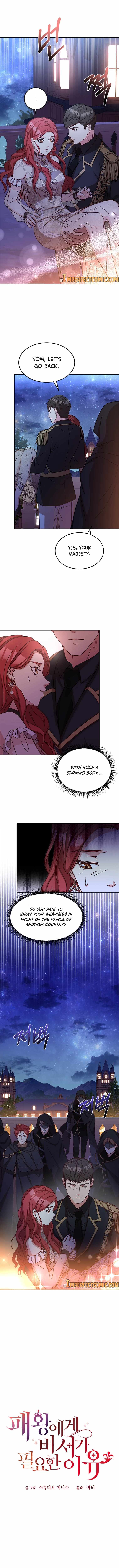 Why The King Needs A Secretary Chapter 42 page 7