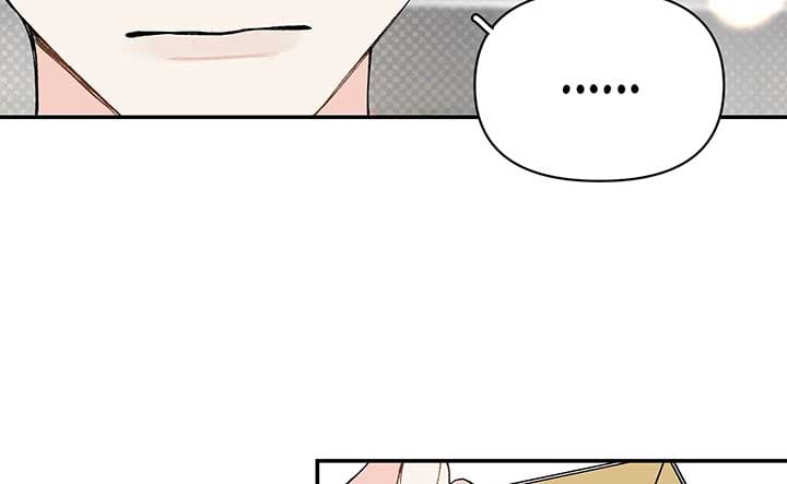 Will you expose yourself today?! Chapter 9 page 37