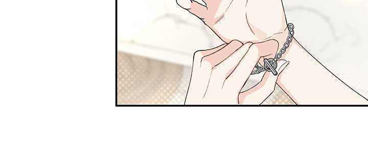 Will you expose yourself today?! Chapter 9 page 52