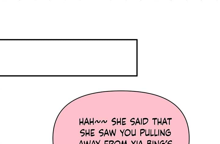 Will you expose yourself today?! Chapter 9 page 59