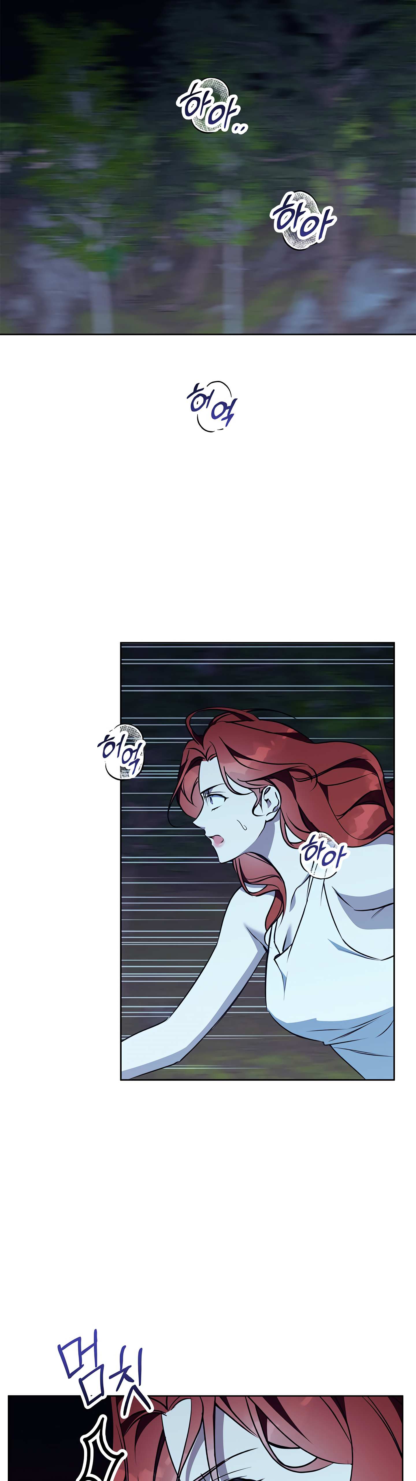 Winter Wolf Chapter 43 page 6