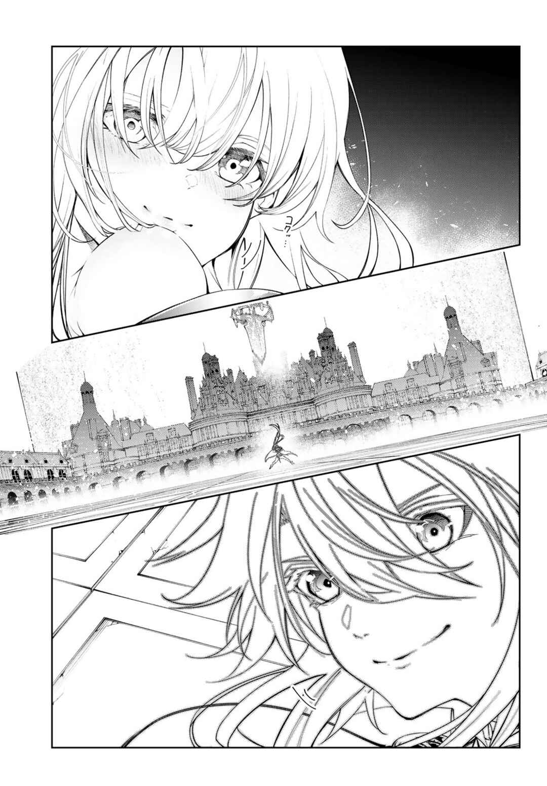Wistoria: Wand and Sword Chapter 29 page 8
