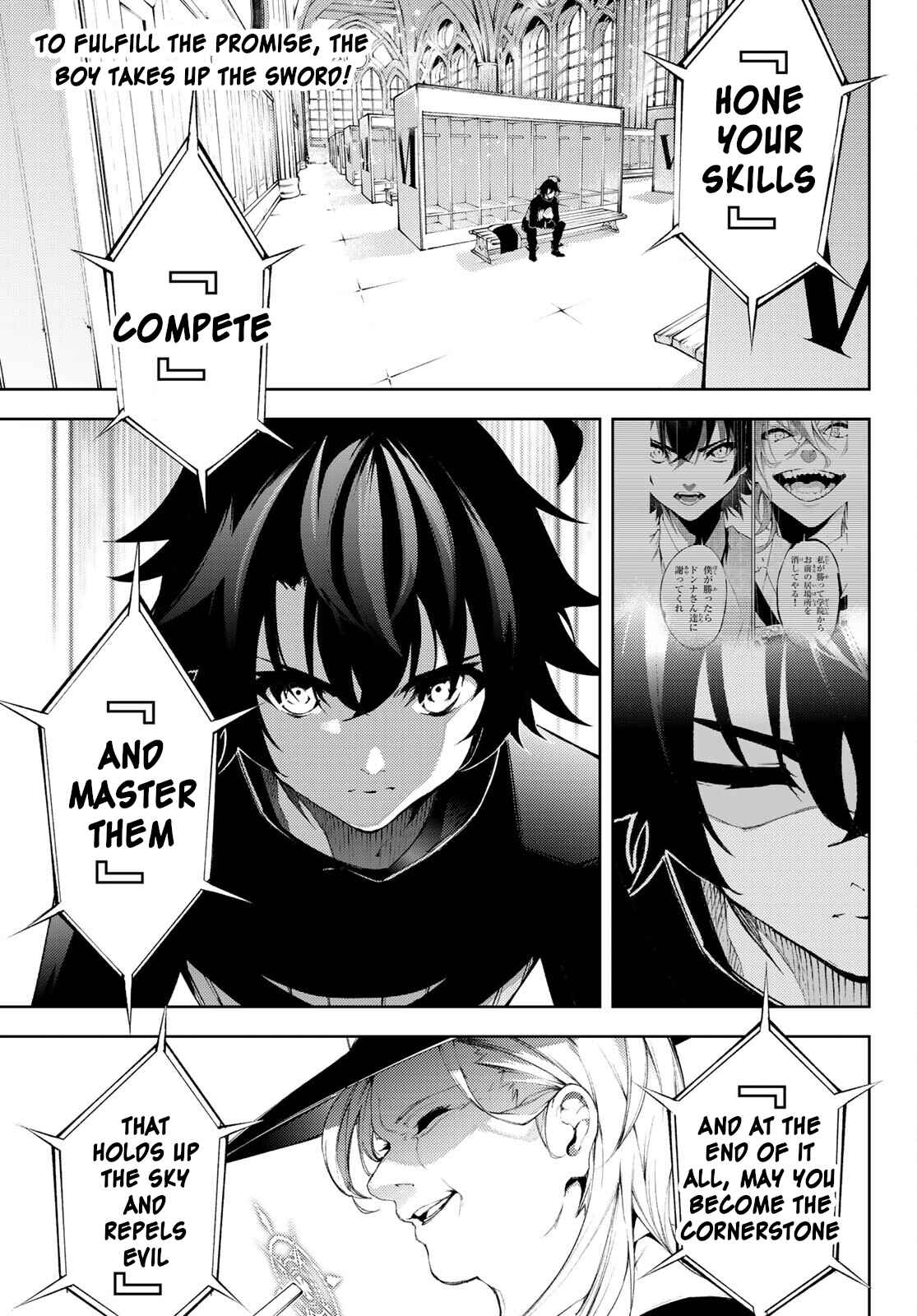 Wistoria: Wand and Sword Chapter 6 page 1