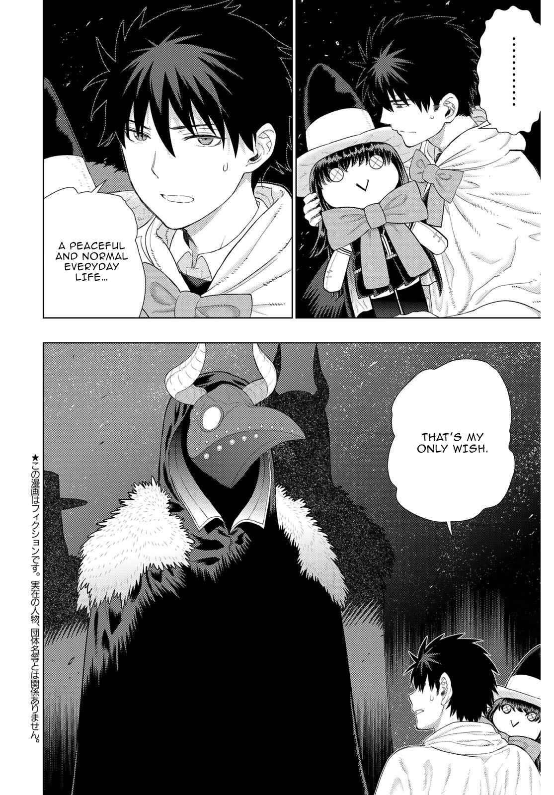 Witch Craft Works Chapter 104 page 1