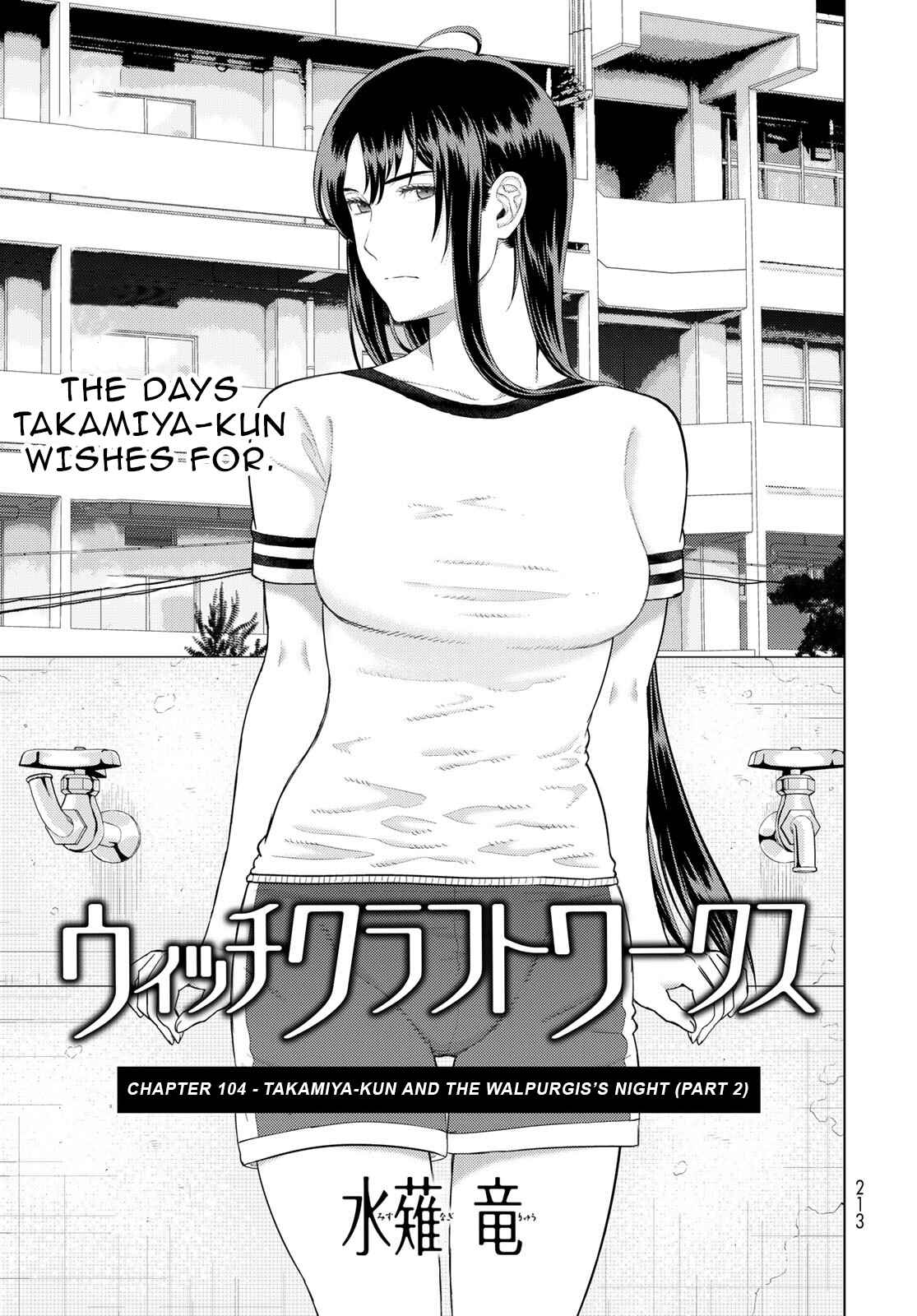 Witch Craft Works Chapter 104 page 2