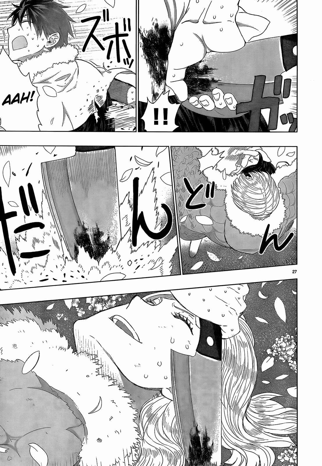 Witch Craft Works Chapter 26 page 25