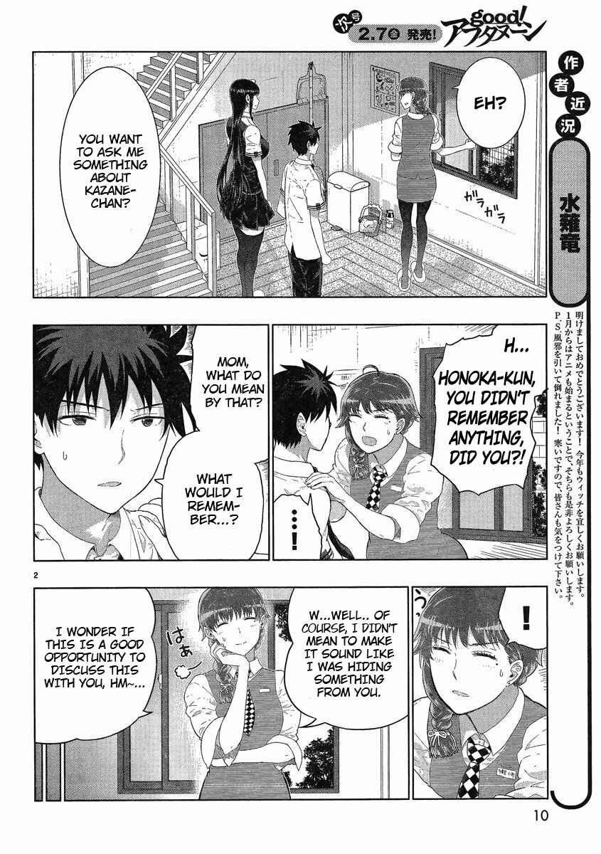Witch Craft Works Chapter 31 page 1