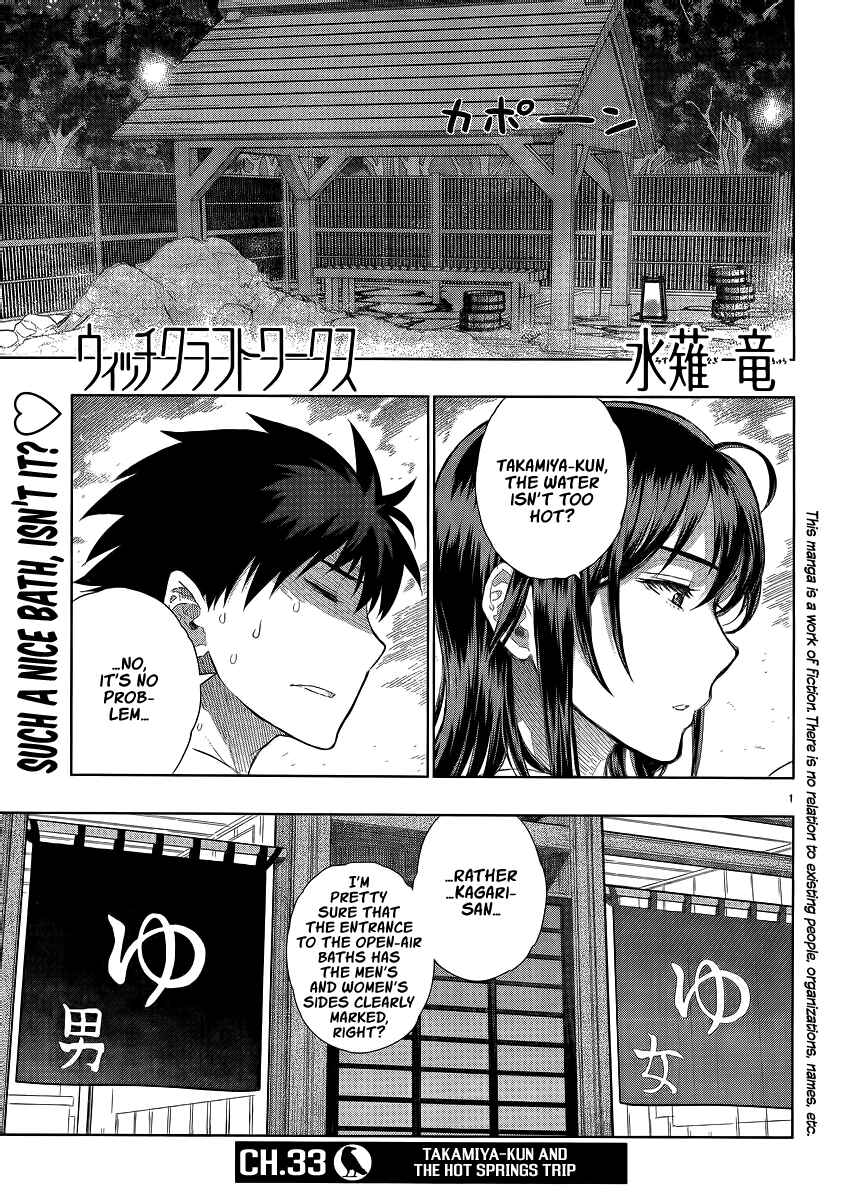Witch Craft Works Chapter 33 page 0