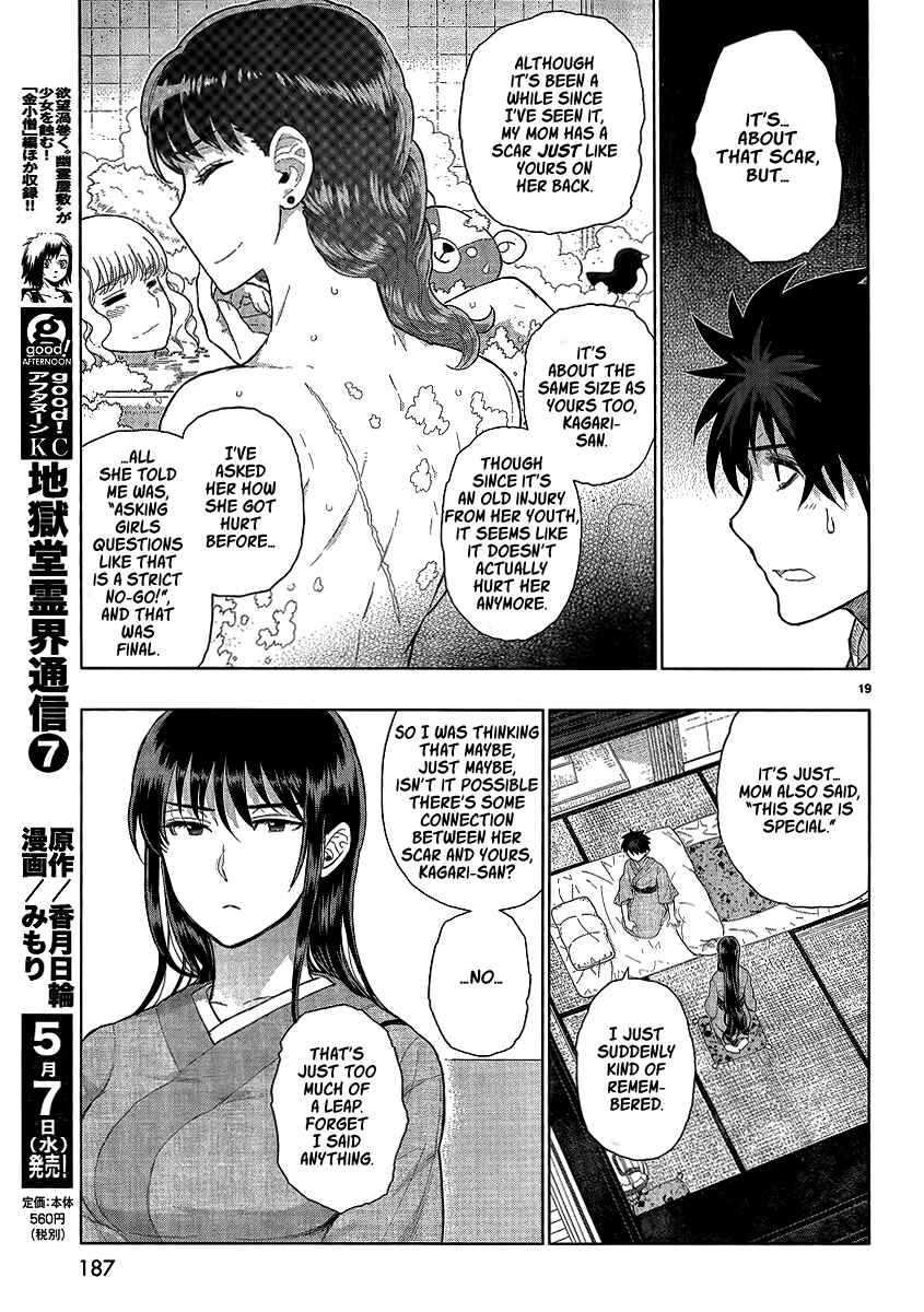 Witch Craft Works Chapter 33 page 17