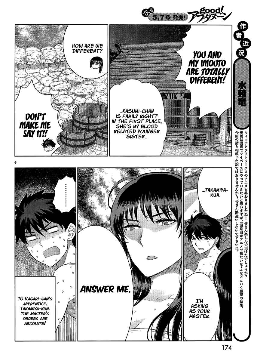 Witch Craft Works Chapter 33 page 4