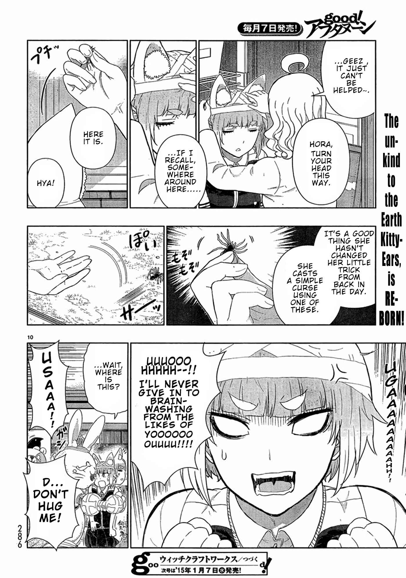 Witch Craft Works Chapter 39.5 page 9