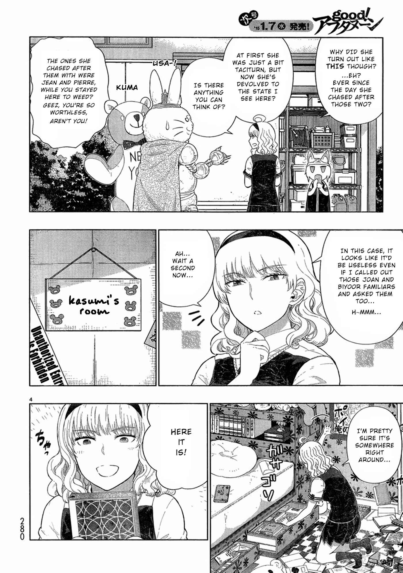 Witch Craft Works Chapter 39.5 page 3
