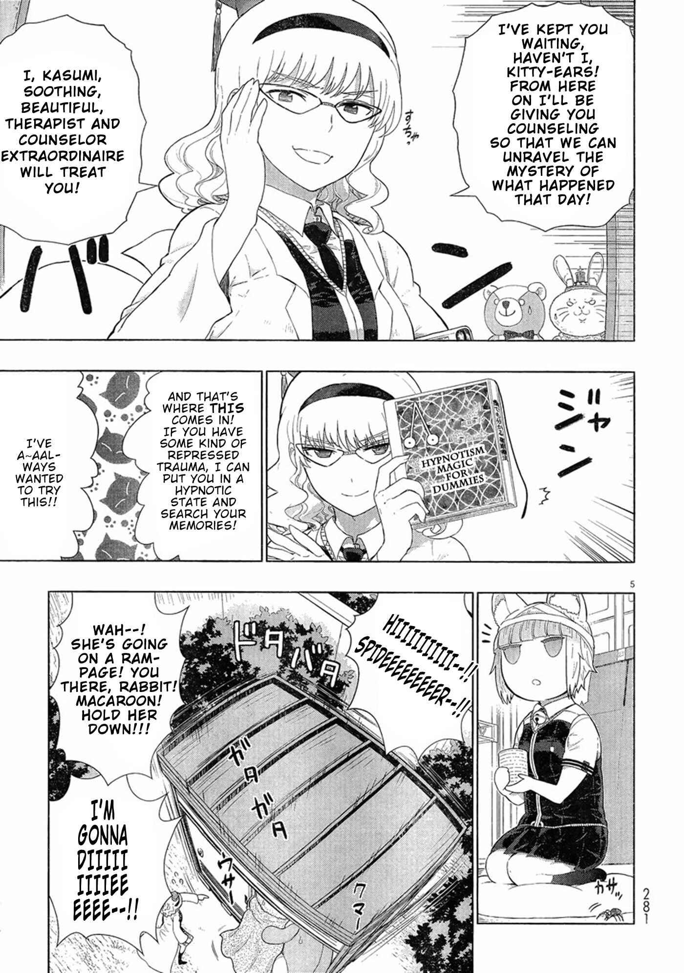 Witch Craft Works Chapter 39.5 page 4