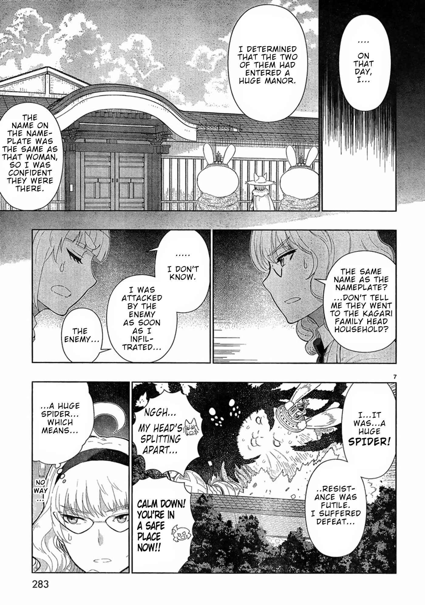 Witch Craft Works Chapter 39.5 page 6