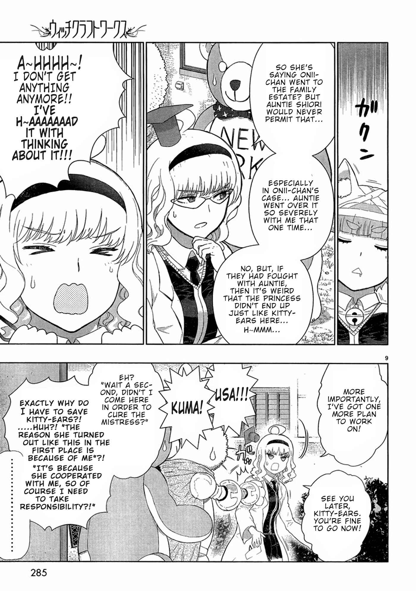 Witch Craft Works Chapter 39.5 page 8