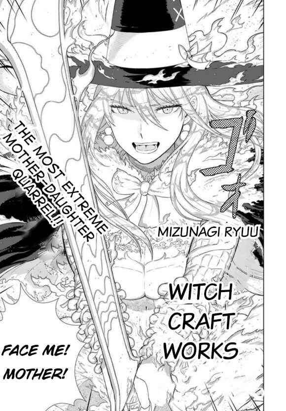 Witch Craft Works Chapter 60 page 3