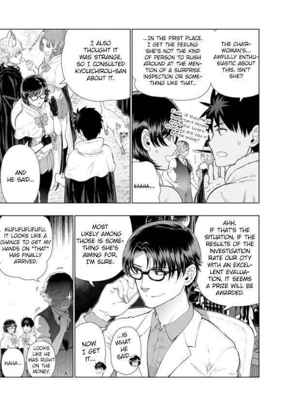 Witch Craft Works Chapter 60 page 7