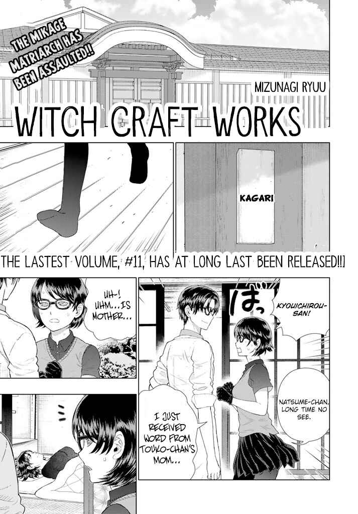 Witch Craft Works Chapter 64 page 0