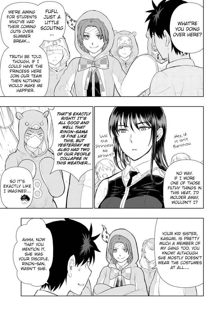Witch Craft Works Chapter 64 page 17