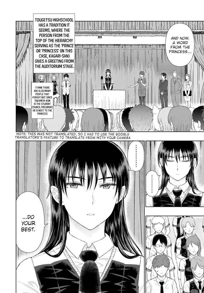 Witch Craft Works Chapter 64 page 6