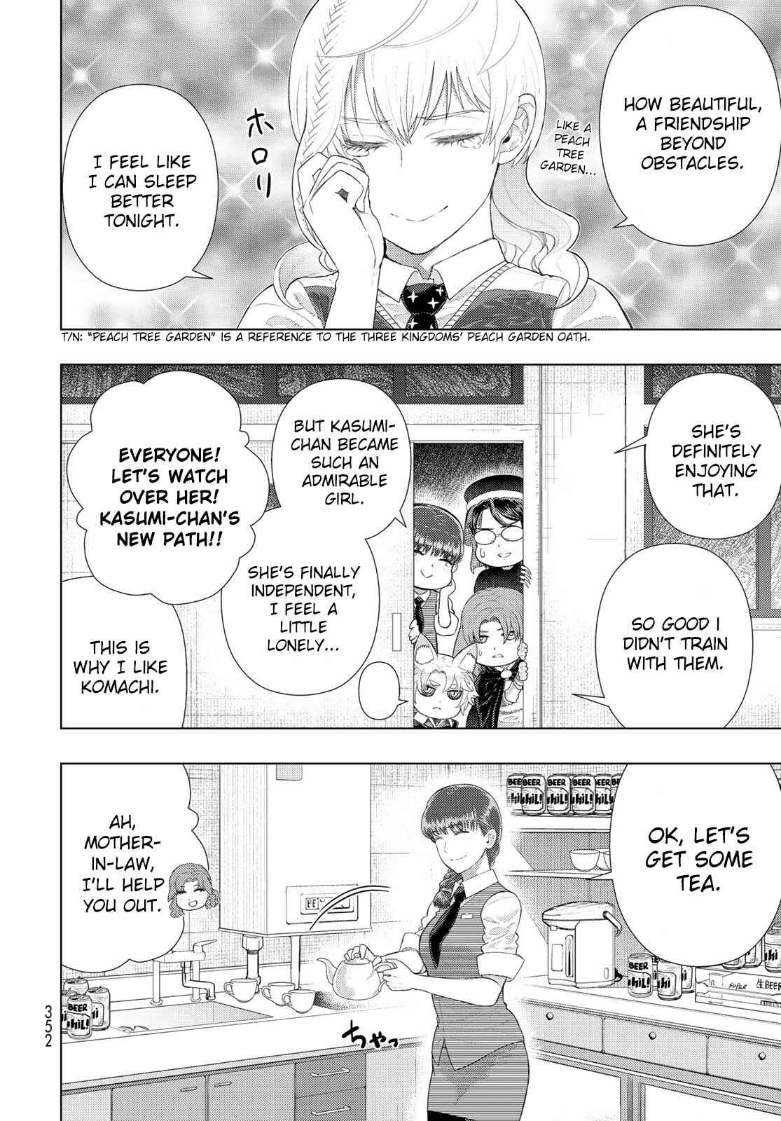 Witch Craft Works Chapter 92.5 page 15
