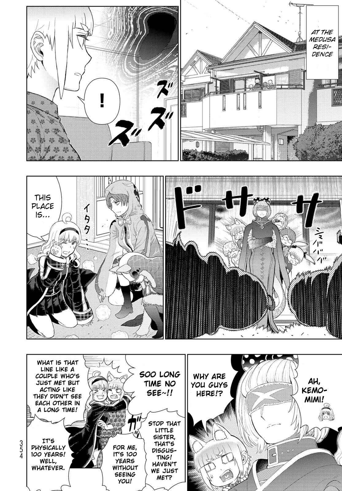 Witch Craft Works Chapter 92.5 page 17