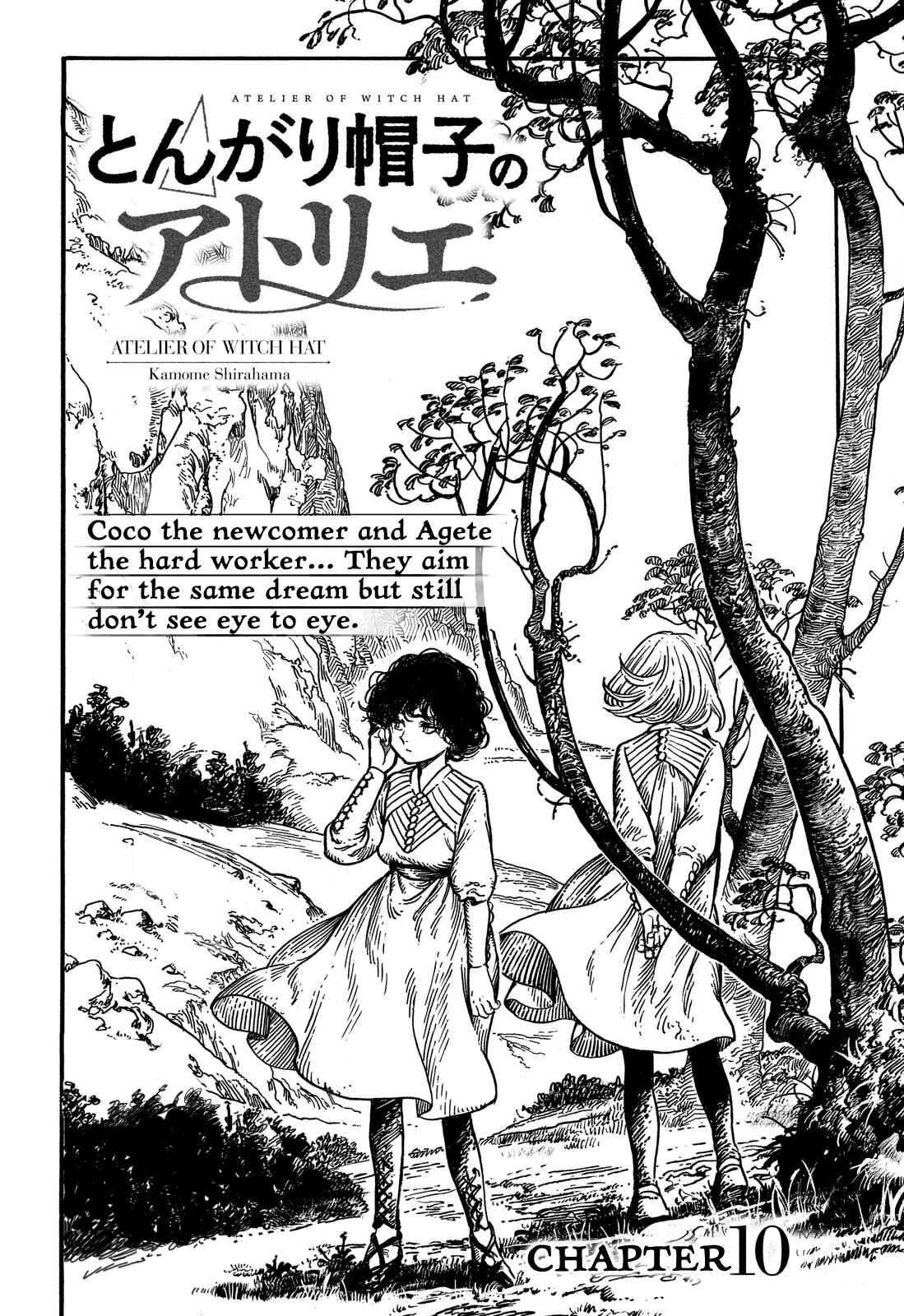 Witch Hat Atelier Chapter 10 page 0