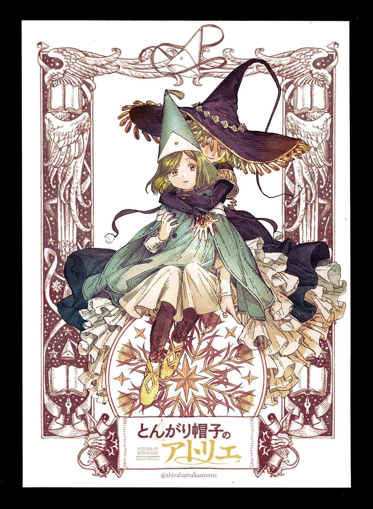 Witch Hat Atelier Chapter 41.9 page 9