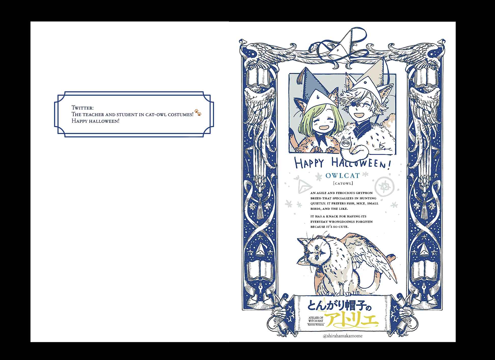 Witch Hat Atelier Chapter 41.9 page 1