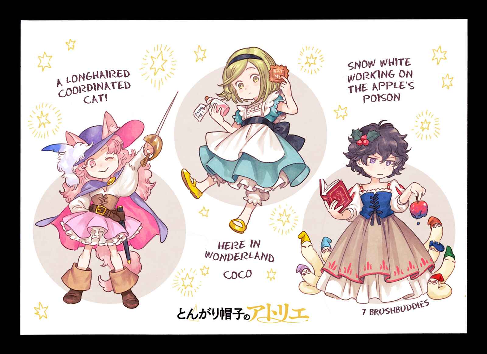 Witch Hat Atelier Chapter 41.9 page 3