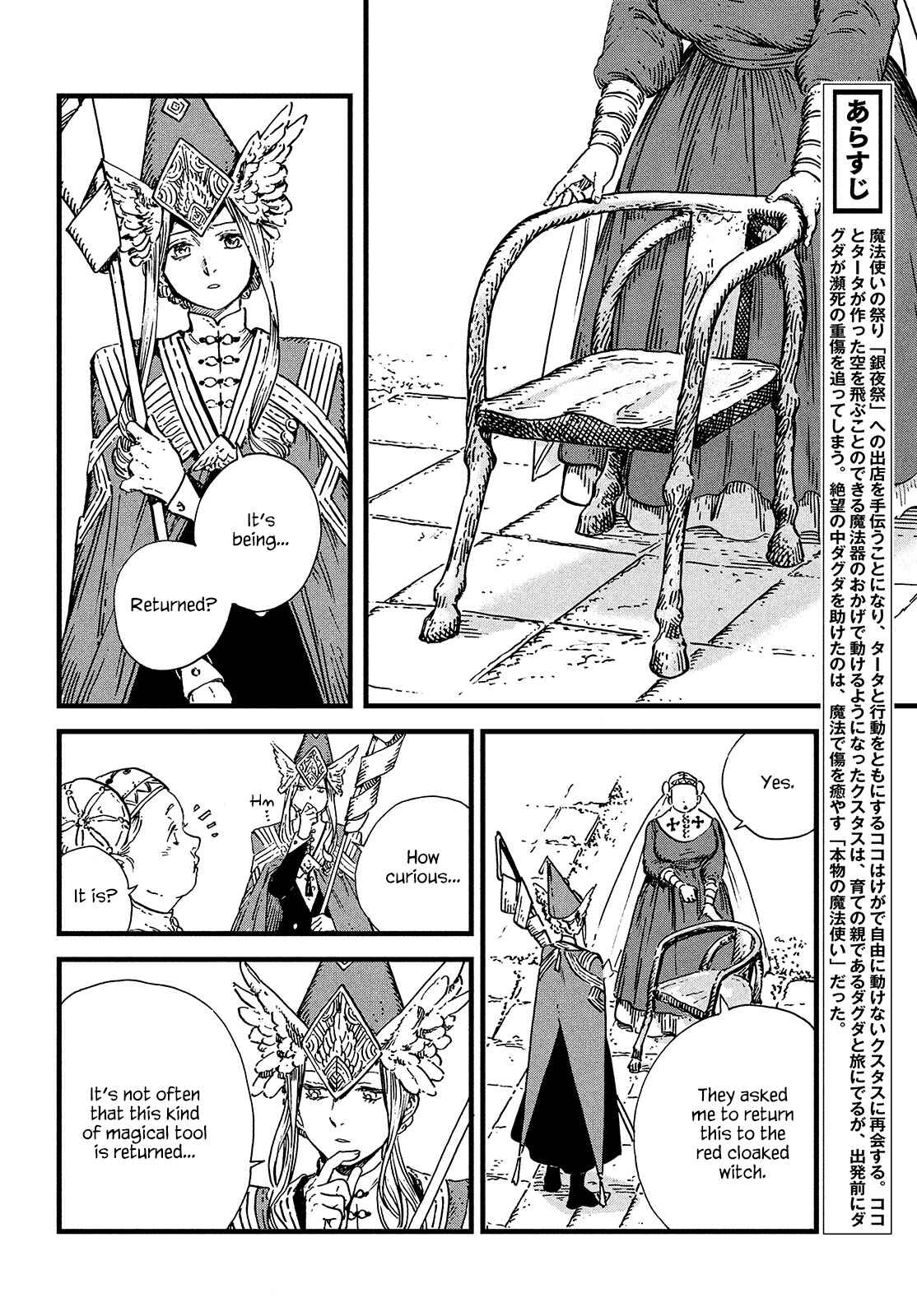 Witch Hat Atelier Chapter 46 page 1
