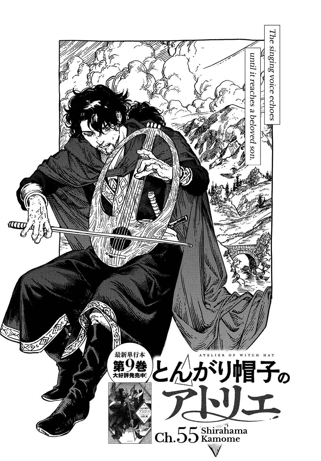 Witch Hat Atelier Chapter 55 page 0