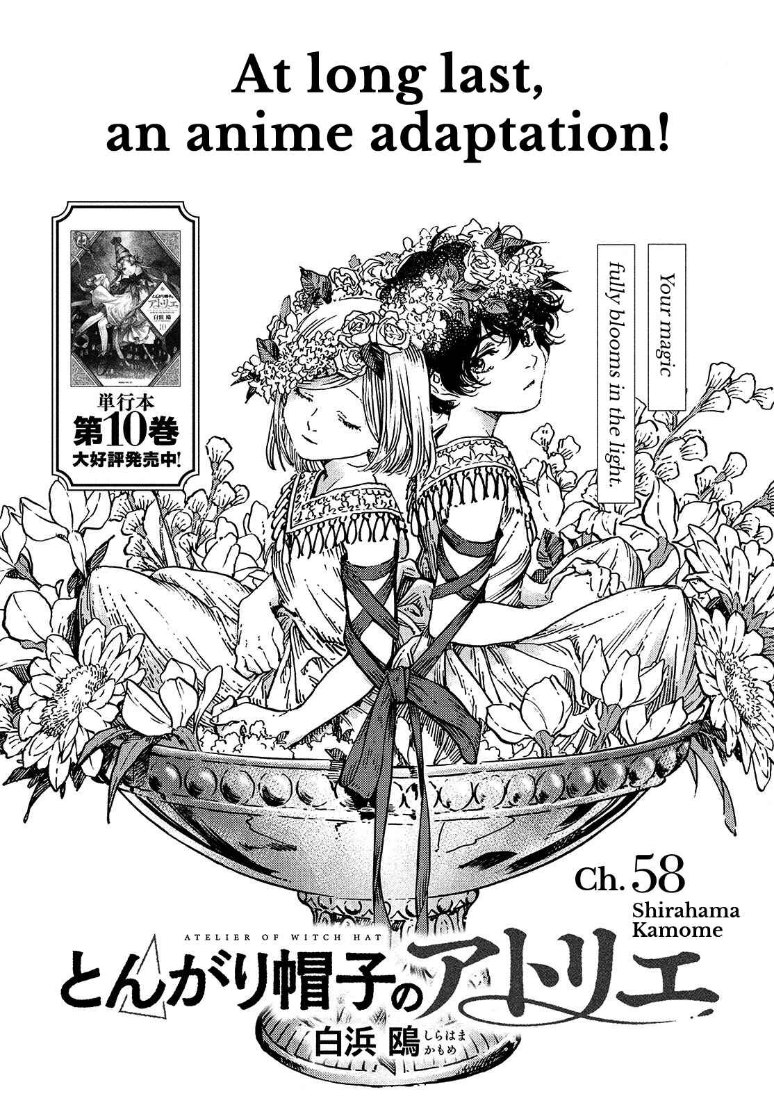 Witch Hat Atelier Chapter 58 page 0