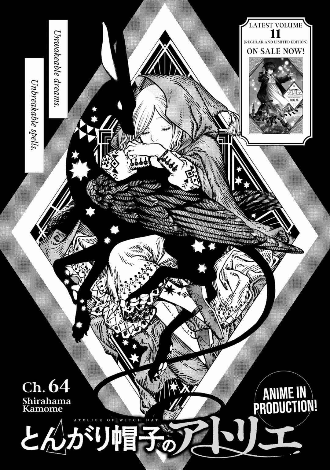 Witch Hat Atelier Chapter 64 page 1