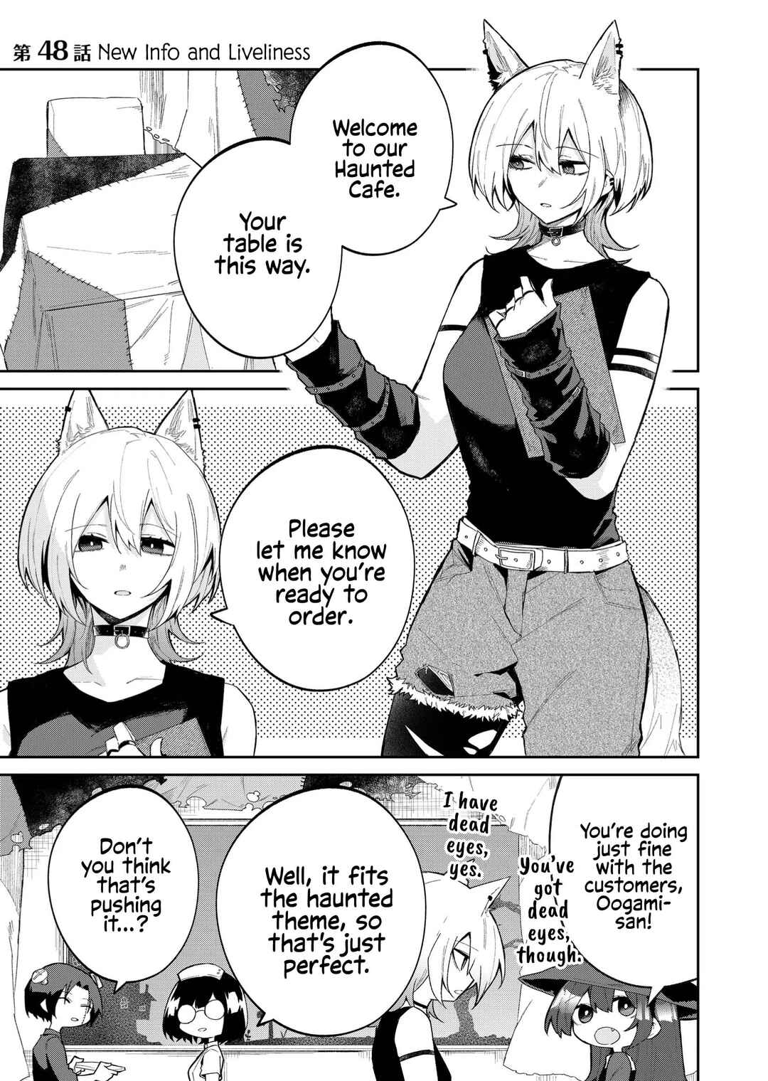 Wolf-chan wa Sumashitai Chapter 48 page 0