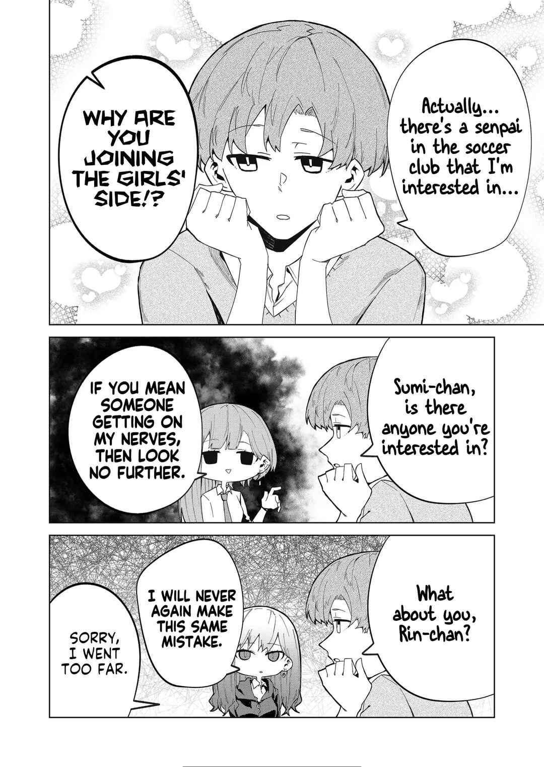 Wolf-chan wa Sumashitai Chapter 9 page 15