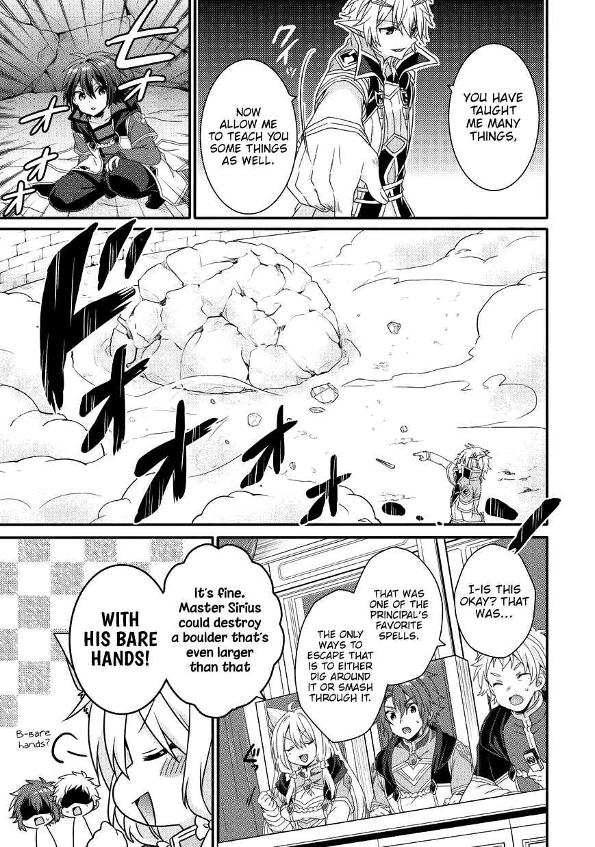 World Teacher – Other World Style Education & Agent Chapter 25 page 9
