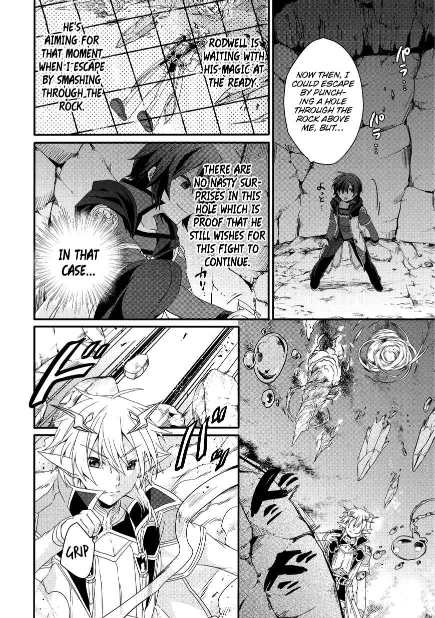 World Teacher – Other World Style Education & Agent Chapter 25 page 10