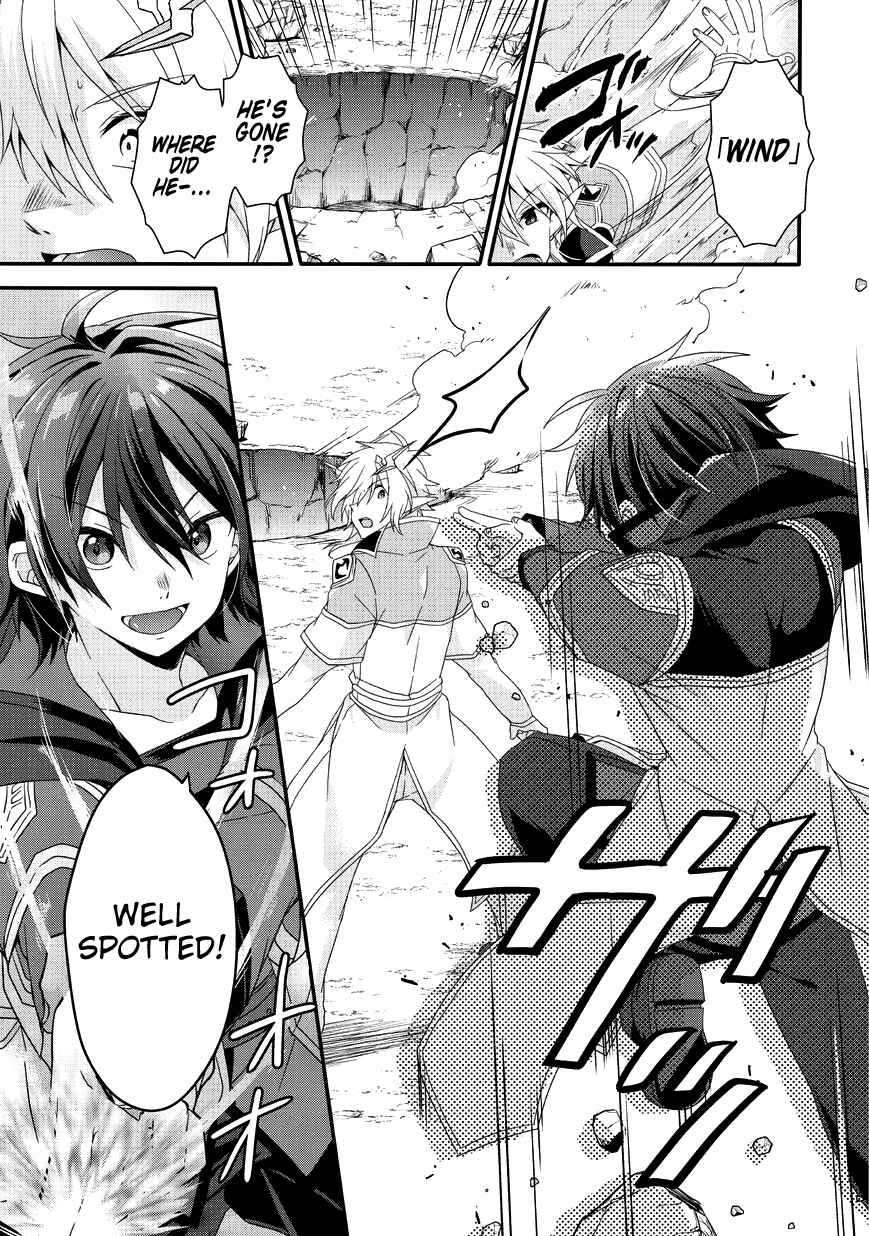 World Teacher – Other World Style Education & Agent Chapter 25 page 11