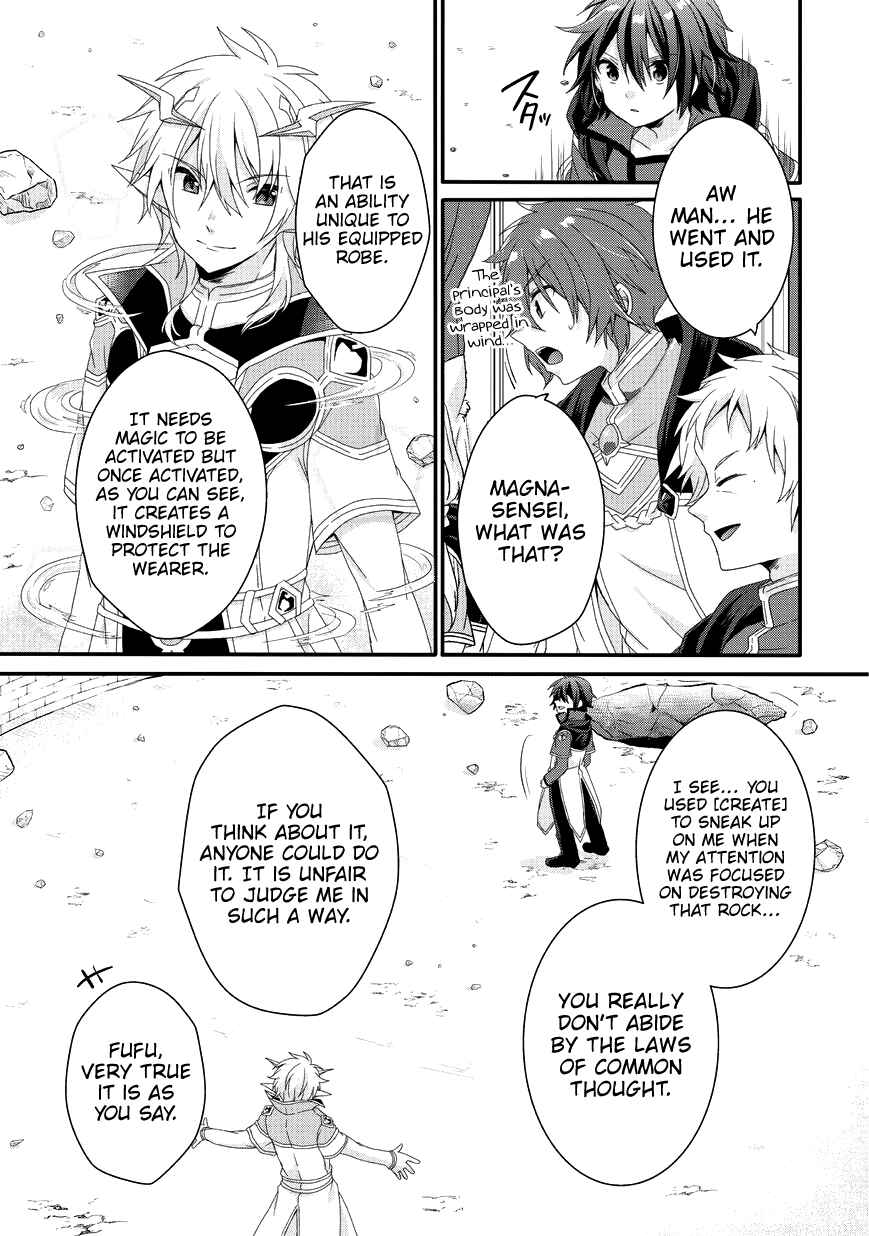 World Teacher – Other World Style Education & Agent Chapter 25 page 13
