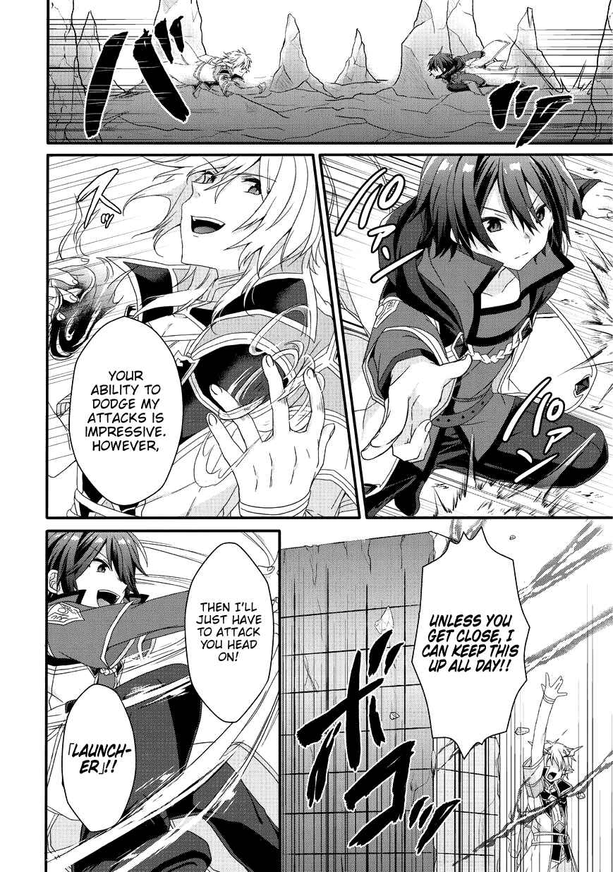 World Teacher – Other World Style Education & Agent Chapter 25 page 16