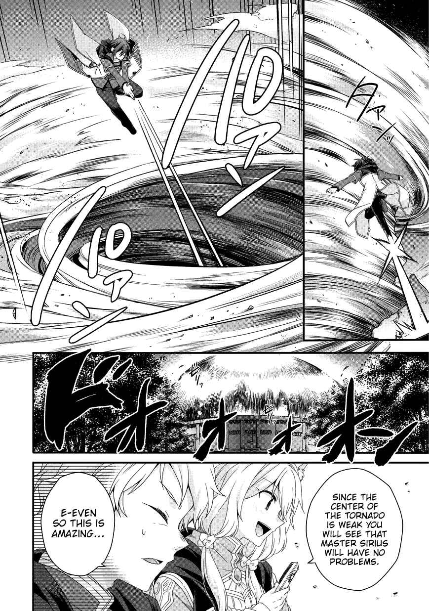 World Teacher – Other World Style Education & Agent Chapter 25 page 18