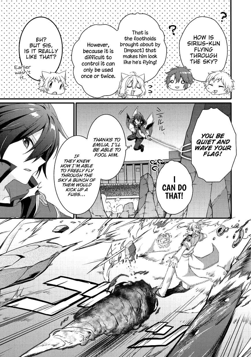 World Teacher – Other World Style Education & Agent Chapter 25 page 19